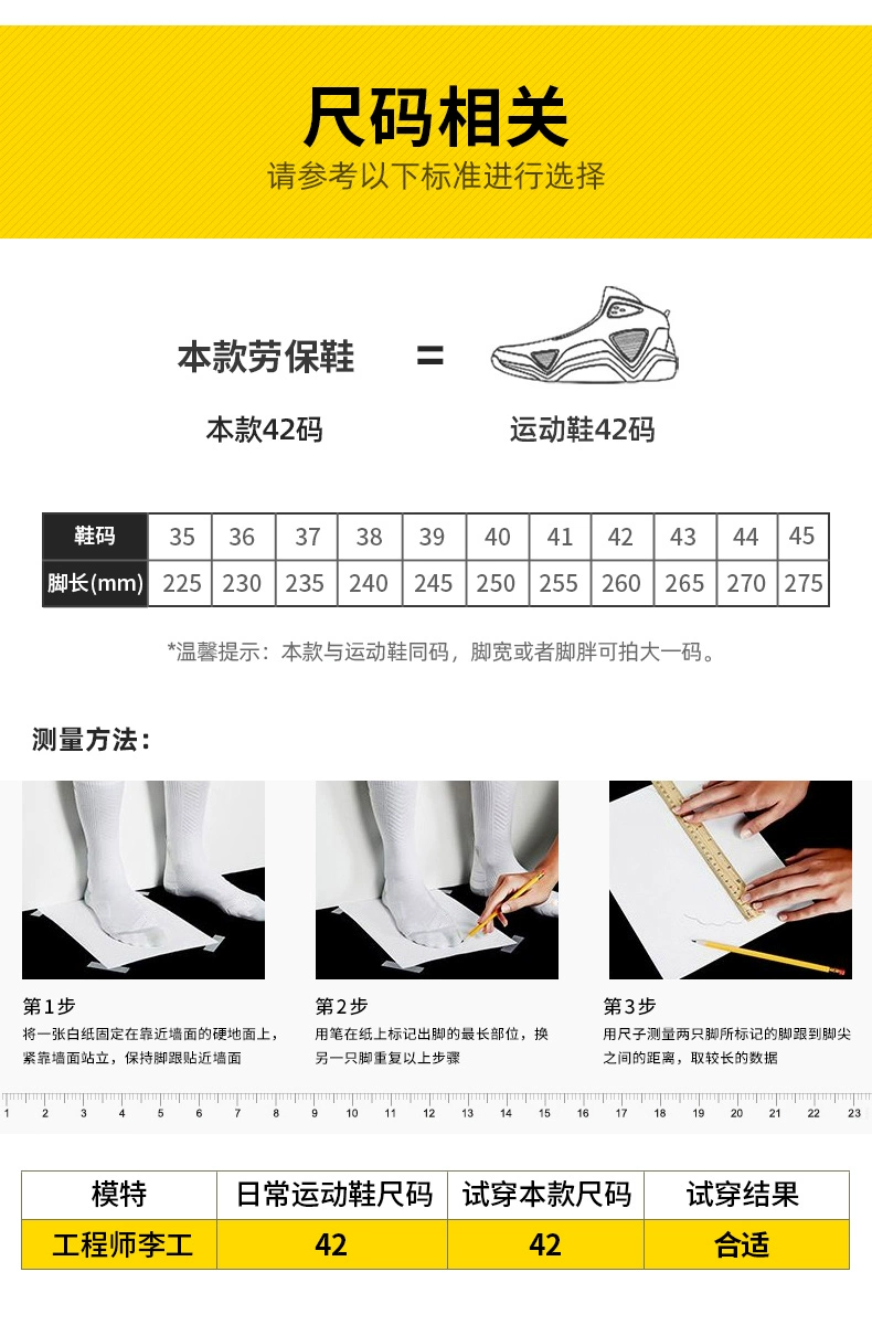 Men's labor protection shoes, ultra-light, anti-smash, anti-puncture, steel toe, electrical insulation, safety, winter old safety shoes with steel plates for men