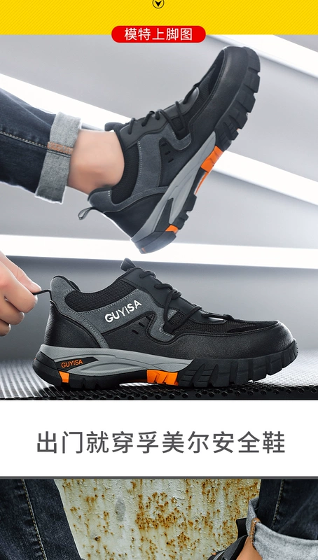 giày jogger raptor Giày bảo hộ lao động nam mũi thép chống va đập chống đâm thủng thợ điện cách nhiệt nam an toàn mùa đông tuổi thép siêu nhẹ giày jogger giày bảo hộ đế mềm