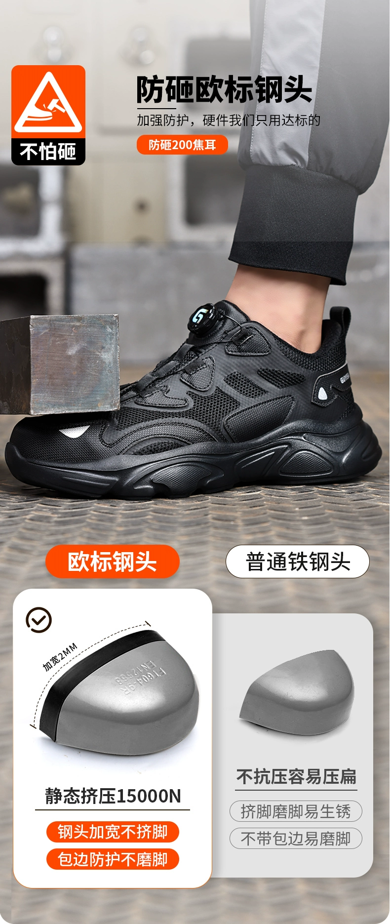 Men's labor protection shoes, anti-smash and puncture-proof, men's lightweight, insulated safety old protective belt, steel plate, steel toe, construction site work