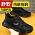 Men's labor protection shoes, ultra-light, anti-smash, anti-puncture, steel toe, electrical insulation, safety, winter old safety shoes with steel plates for men 