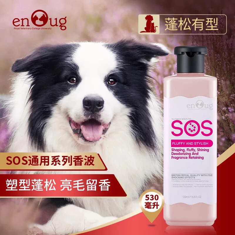 Comfort Nossos Pooch Body Lotion 530ml Pet Teddy Special Deodorant De Mites De Mites Anti-Insect Body Lotion