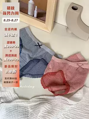 Lazy Holiday panties women seamless lace mid-waist girl Japanese modal cotton hip-raising plaid briefs