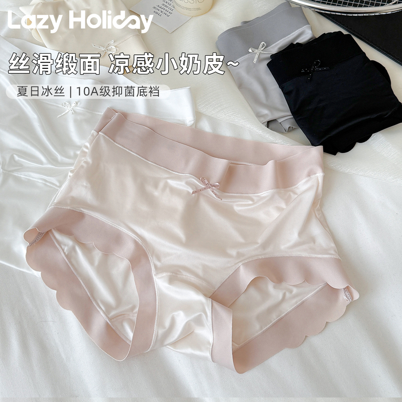 Satin Ice Silk Women's Underwear, Women's Briefs, 2026 New Model, Modal Crotch, Breathable, High-Value Shorts Satin Ice Silk Women's Underwear, Women's Briefs, 2026 New Model, Modal Crotch, Breathable, High-Value Shorts