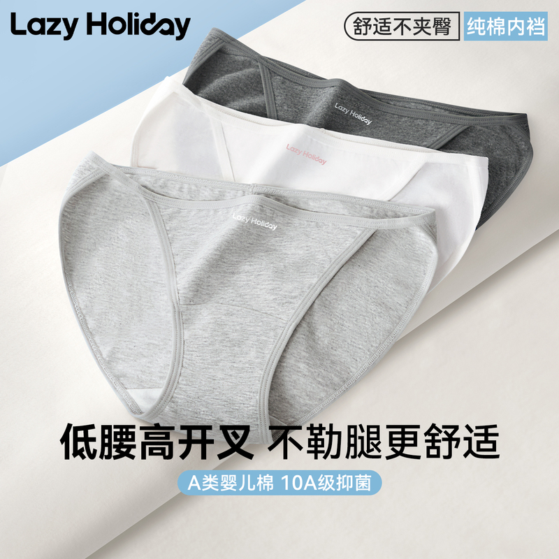Pure Cotton Low-Waist High-Slit Triangle Panties Women's Underwear Girls' Style 2026 New Antibacterial Crotch Thong Seamless