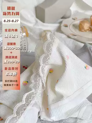 lazy holiday fruit peach panties female Japanese cute striped lace girl student mid-waist triangle