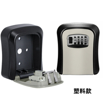 Wall-mounted decoration key password box plastic 4-digit password lock storage box door key storage box waterproof