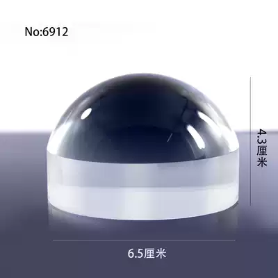 Sidomei Steamed Bun magnifying glass Concentrated paperweight Magnifying glass Wenzhen Mirror Desktop magnifying glass Elderly reading mirror 4X