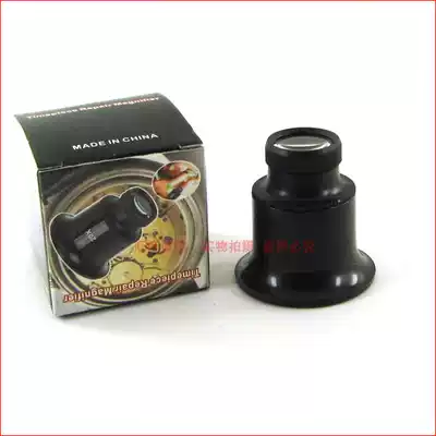 Special eye mask magnifying glass for watch repair tools 20 Times single eye handheld close high definition double lens eye magnifying glass
