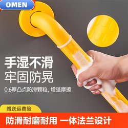 Bathroom Safety Handrails for the Elderly Bathroom Disabled Toilet Non-Slip Rack Toilet Handle Railings Toilet Seat