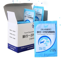 Disposable toilet cushion PE membrane seat cushion cover for bacteria-proof hotel travel special pregnant women outdoor independent packaging 50 pieces