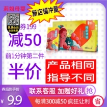 Carrot ovulation test paper to test ovulation high-precision early pregnancy test paper pregnancy aid artifact test sold separately semi-quantitative