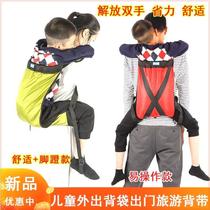 Baby-carrying artifact for older babies to go out simple and lightweight big children and children travel climbing back stool breathable in summer