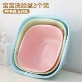 Детский таз, биде для кожи ягодиц, моющее средство для бутылочек для новорожденных, 3 шт