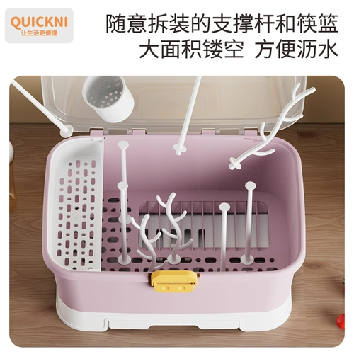 Детская посуда, коробка для хранения, бутылочка для кормления, вместительный и большой ящик для хранения, пылезащитная система хранения для прикорма, сушилка