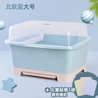 Большой северный синий+дополнительная пищевая домина