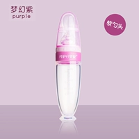 Фантастический фиолетовый