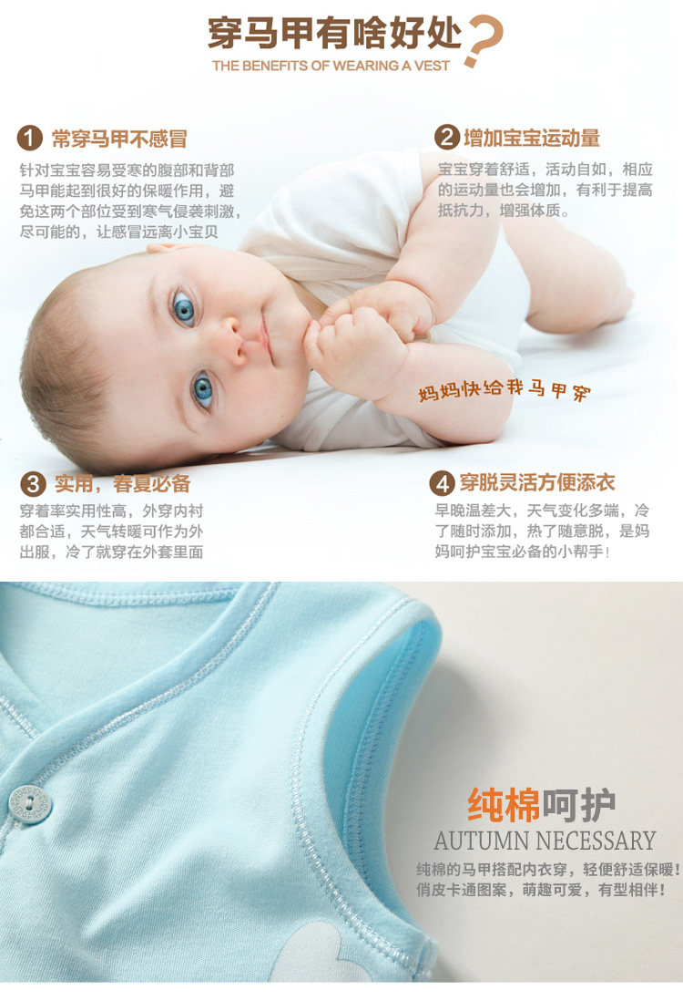 Gilet enfant - Ref 2070204 Image 7