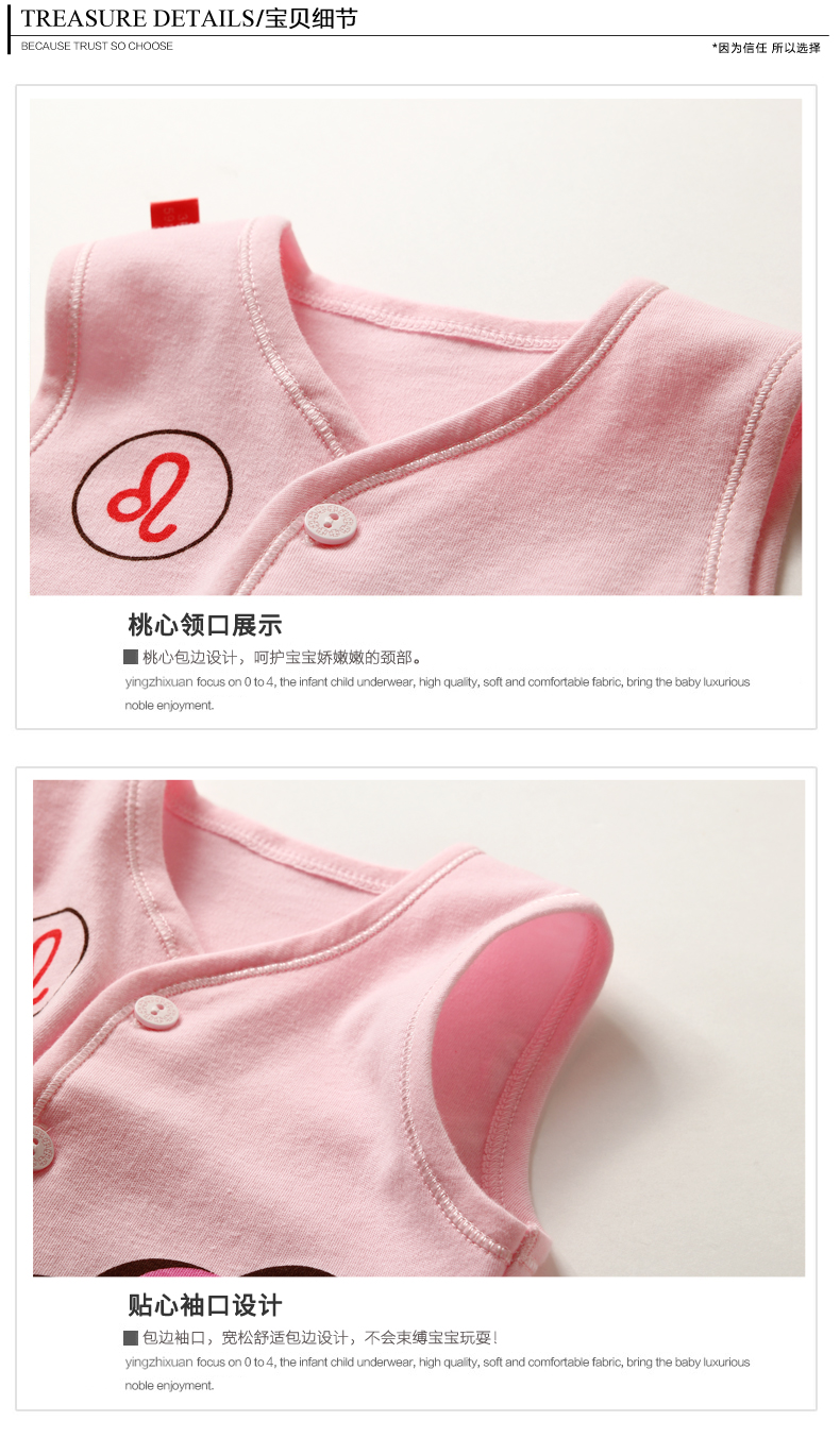 Gilet enfant - Ref 2069281 Image 27