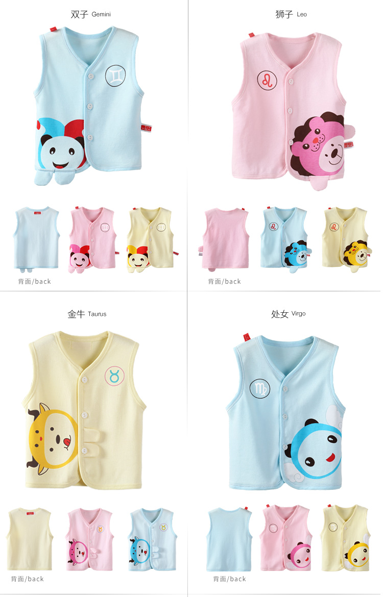 Gilet enfant - Ref 2070204 Image 14