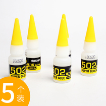 Dei 5-pack 502 shoe glue 7144 quick-drying glue strong bonding fast curing liquid multifunctional quick-drying adhesive instant glue shoe glue special glue