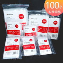 Shanghui 100 Ziplock Bag Small Thick Transparent Snacks Food Bag Large Plastic Zip Phone Sealed Bag Waterproof Bag Clothes Daily Goods Packaging Bag Sealing Plastic Storage Bag