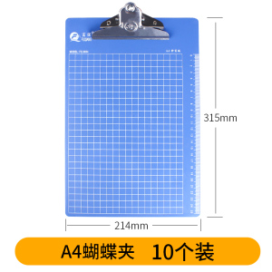 10个装a4文件夹夹板文具学生写字点菜垫板a5文件书板夹写字板本夹子竖塑料菜单夹票据收纳多功能办公用品批发