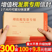 Крукетская конверт счетов с выставлением счетов в сумке сумки пакет Pacific Paper стоимость -с добавленной налоговой корзиной.