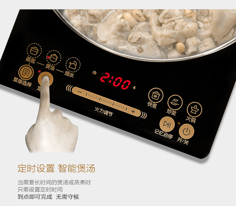 Supor bếp cảm ứng nhà thông minh màn hình cảm ứng pin tiết kiệm năng lượng chính hãng nhỏ đặc biệt cung cấp đầy đủ mini mới - Bếp cảm ứng bếp ga rinnai điện máy chợ lớn