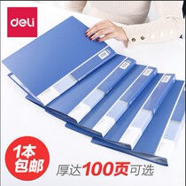 Deli 5004 folder multi-layer information book insert bag for students with A4 pagination transparent paper clip loose-leaf music clip piano score clip information folder photo album office supplies