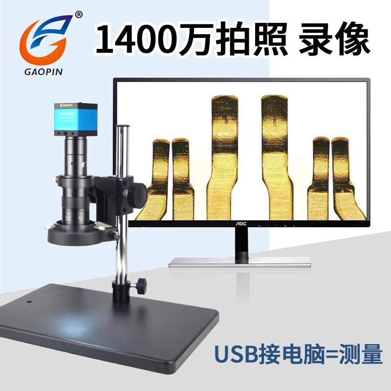 High-Quality Original Gp-550H/560H Electron Microscope HDMI High-Definition Ccd Industrial Camera High-Magnification Measurement Video Digital Optical Microscope Magnifier for Mobile Phone Repair and Inspection 270 Times High-Quality Original Gp-550H/560H Electron Microscope HDMI High-Definition Ccd Industrial Camera High-Magnification Measurement Video Digital Optical Microscope Magnifier for Mobile Phone Repair and Inspection 270 Times