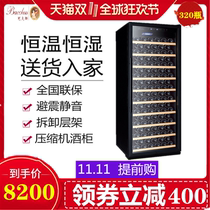  Bacchus Bacchus YC-218 wine cabinet Constant temperature freezer Living room ice bar Home wine cabinet