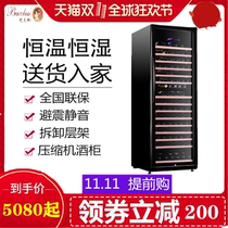  Bacchus Bacchus YC-510 constant temperature wine cabinet freezer Living room ice bar Home wine cabinet