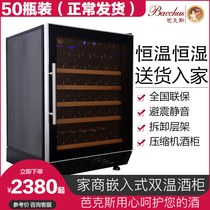  Bacchus Bacchus YC-150 household wine cabinet Compressor embedded wine cabinet double temperature cigar cabinet