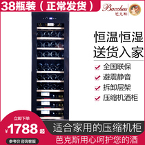  Bacchus Bacchus YH-50 compressor constant temperature wine cabinet Wine cabinet Mini 38