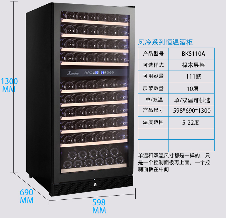 tủ rượu gỗ óc chó Tủ rượu Bacchus / Bax YC-188 Tủ rượu Nhiệt độ và độ ẩm không đổi Tủ gỗ gia dụng - Tủ rượu vang 	tủ rượu dưới cầu thang