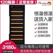  Bacchus Bacchus wine cabinet display rack constant temperature refrigerator Household ice bar tea refrigerator living room solid wood