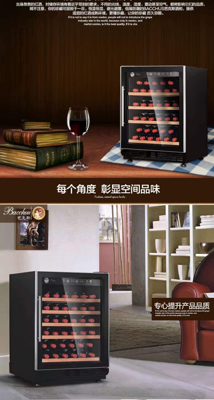 tủ rượu lạnh Tủ rượu Bacchus / Bax YC-103D Nhiệt độ và độ ẩm không đổi Máy nén khí Trang chủ tủ để rượu
