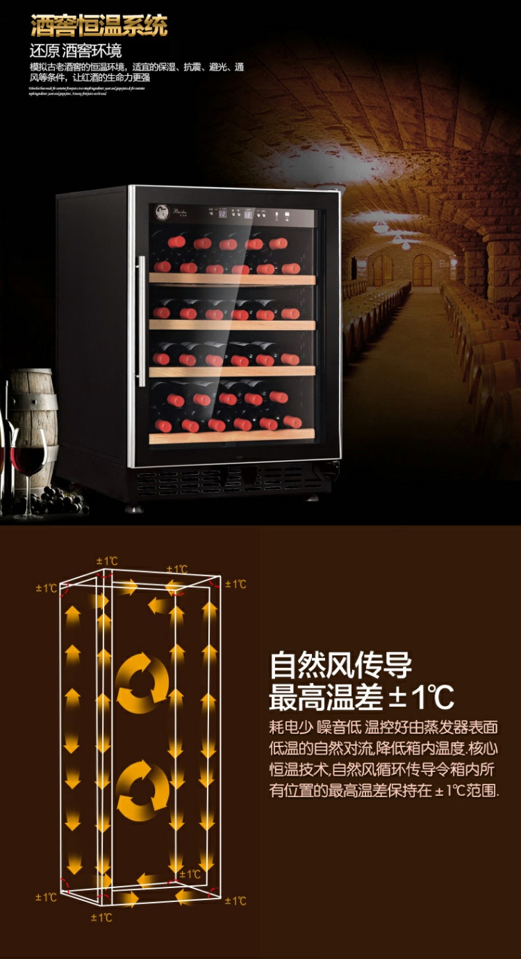 tủ rượu lạnh Tủ rượu Bacchus / Bax YC-103D Nhiệt độ và độ ẩm không đổi Máy nén khí Trang chủ tủ để rượu