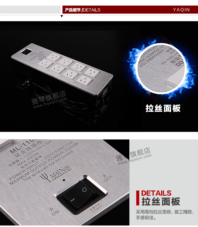 ML-1100 Power Filter_05.png