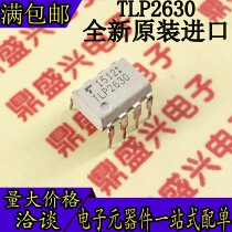 New in-line TLP2630 in-line DIP-8 optocoupler quality assurance