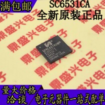 New original BGA for Spreadic new CPU SC6531CA