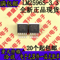 New LM2596S-3 3 LM2596S 3 3V regulator 3A patch TO263 can shoot directly