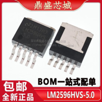 Brand new LM2596HVS-5 0V 3 3V 12V ADJ patch TO-263-5 stabilized pressure reducer chip