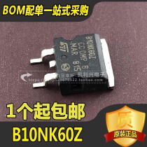 B10NK60Z B10NK60Z 10N60 patch 263 packaging field effect tube LED liquid crystal board common