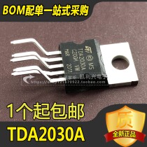 New spot TDA2030 TDA2030A audio power amplifier circuit large chip