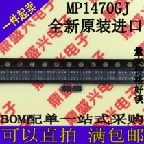 New original MP1470 MP1470GJ MP1470GJ-LF-Z patch SOT23-6 can be shot directly