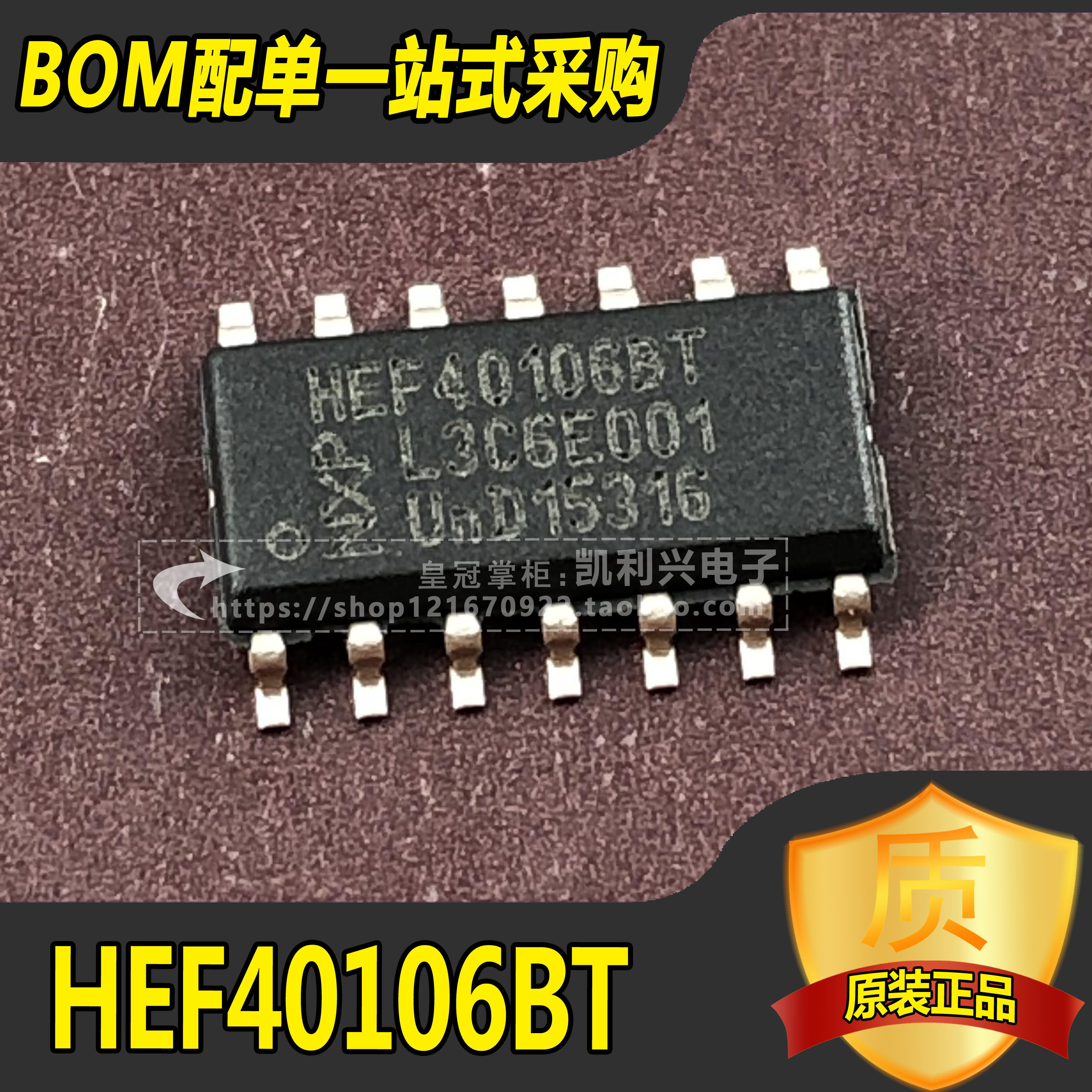 New original imported HEF40106BT SOP-14 logic chip Schmidt trigger SOP-14