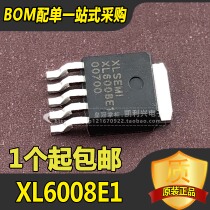 New original XL6008E1 XL6008 Power DC-DC boost IC patch TO252-5