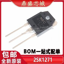 Brand new original K1271 field effect tube 2SK1271 3A1500V Air conditioning switch triodes