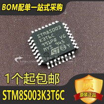 Brand new imported original STM8S003 STM8S003K3T6C patch LQFP-32 8-bit microcontroller